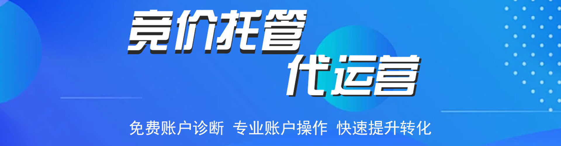 西港百度信息流