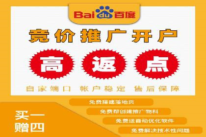 解析SEM竞价托管的三大成功要素