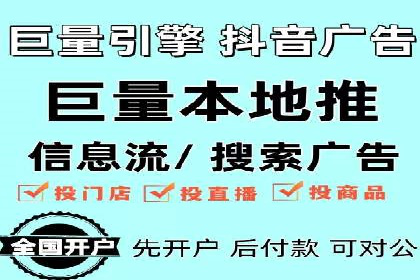 案例解读：百度推广排名提升的关键因素