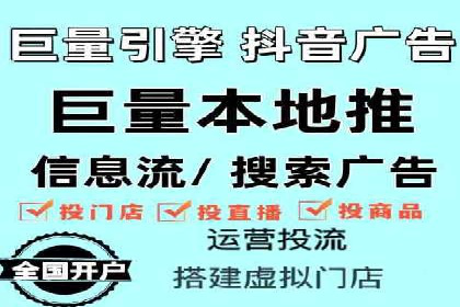 信息流广告在金融领域的应用案例